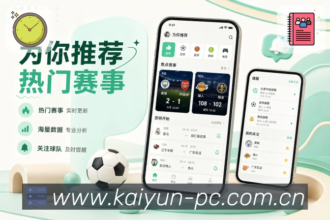 App比赛讨论信息页面