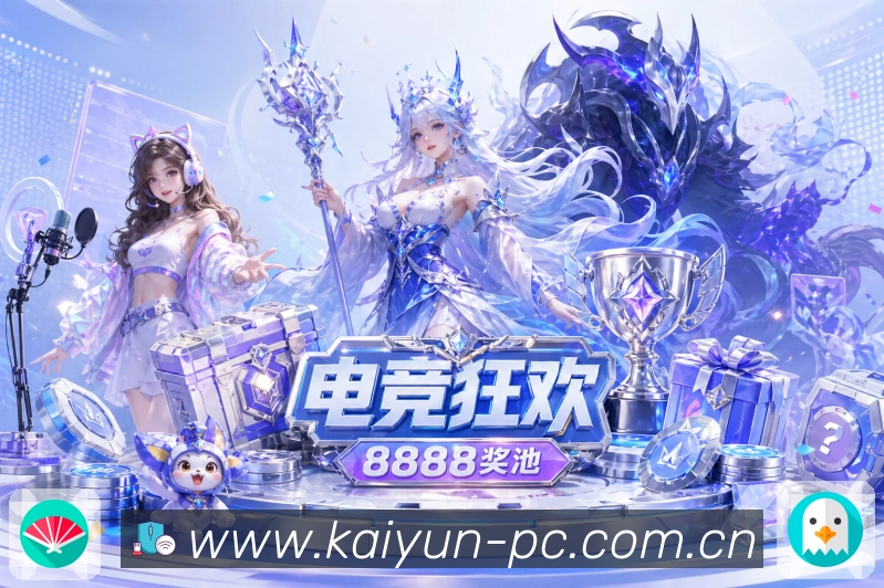 开云 App