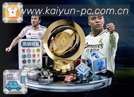 开云 Sports 官方视觉图
